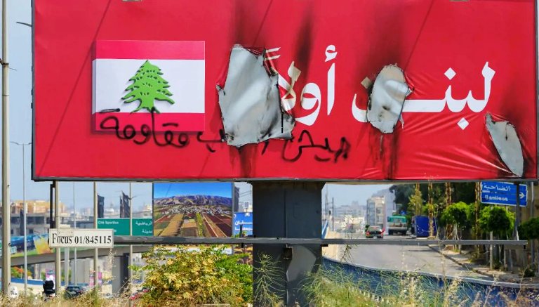 لبنان أمام مرحلة مفصلية لتنفيذ "الاتفاق الإطاري"… "فريق الفتنة" يسعى إلى التعطيل من الداخل