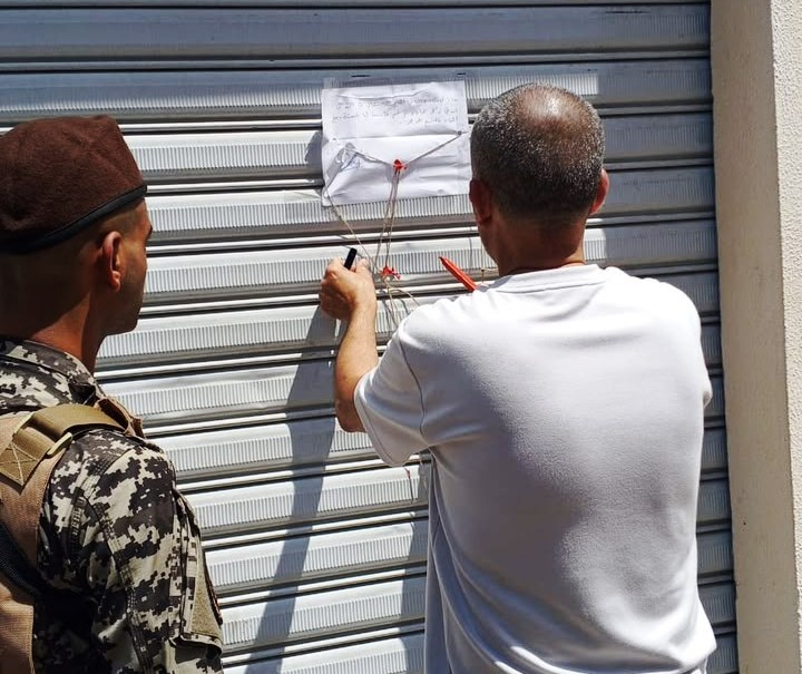 مصلحة الاقتصاد في الجنوب تقفل محلًا لبيع المياه في صيدا بالشمع الأحمر بمؤازرة أمن الدولة