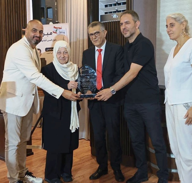 أسرة موظفي 