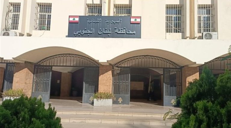 باستثناء "تعاونية الموظفين" ...اضراب في دوائر سراي صيدا تلبية لدعوة رابطة الادارة العامة