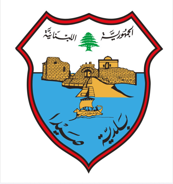 بلدية صيدا تقدمت بشكوى امام النيابة العامة لملاحقة متسببي حريق جبل النفايات