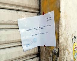 "أمن عام" صيدا يوقف 7 سوريين بجرم الدخول خلسة والعمل بشكل غير قانوني