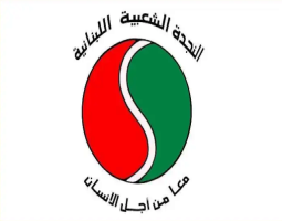 "النجدة الشعبية" استنكرت استهداف مركزها في صور: حماية المسعفين والمراكز الصحية واجب إنساني وأخلاقي وقانوني