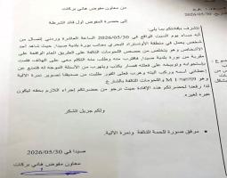 بلدية صيدا تلاحق المخالفين وتسطر محضر ضبط بحق ملقي 