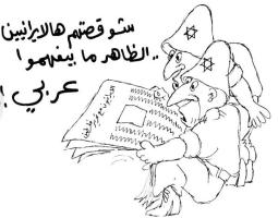 القراءة الإسرائيلية للتفاهم الأميركي مع إيران.. والفشل الإستراتيجي في لبنان!
