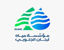 "مياه الجنوب" : أي تدخل على منشآت المؤسسة وتجهيزاتها دون موافقة مسبقة يعرض فاعلها للملاحقة القانونية