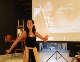 لأوّل مرّة… ما منكون سوا .. صيدا تختتم تحيّتها الفنية لزياد الرحباني