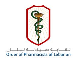 نقابة صيادلة لبنان دانت استهداف مستشفى غندور