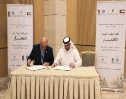 "مركز الرحمة" في صيدا يوقع إتفاقية للتدريب مع "الهيئة الخيرية الإسلامية العالمية" - الكويت على "دليل مسار"