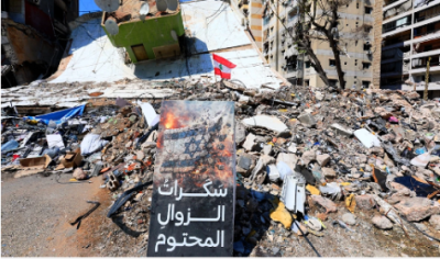 إسرائيل و