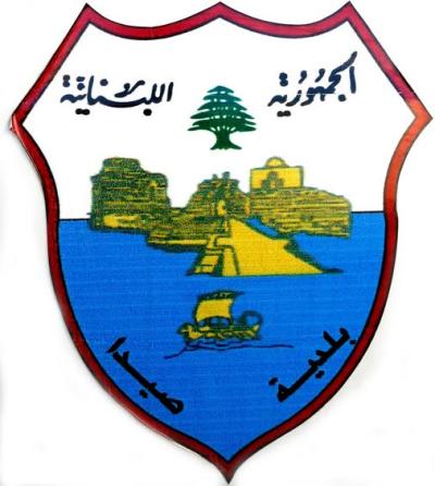بلدية صيدا تلاحق المخالفين وتسطر محضر ضبط بحق ملقي 'لحوم تالفة' على الأوتستراد البحري