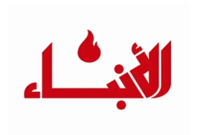 لبنان بين مذكرة التفاهم والاتفاق الإطاري... الأولوية لتثبيت وقف النار وخروج الاحتلال ودعم الجيش