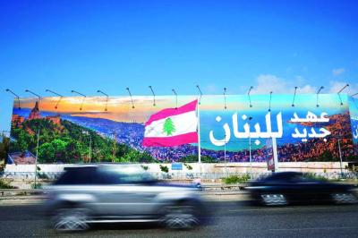 ترحيب لبناني بإلغاء ترمب القيود على النقل الجوي مع بيروت